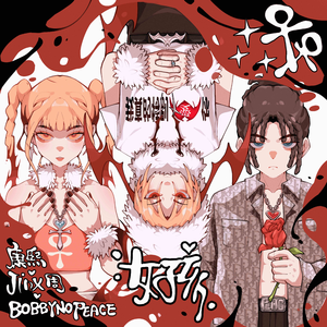 沦为军妓被扒开双腿玩弄
