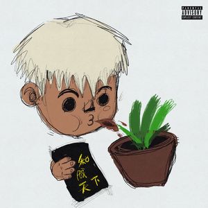 沦为军妓被扒开双腿玩弄
