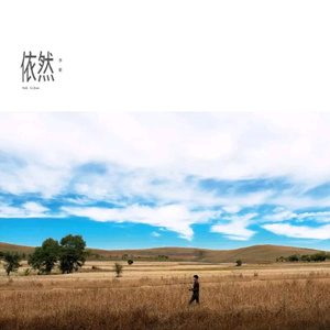 沦为军妓被扒开双腿玩弄
