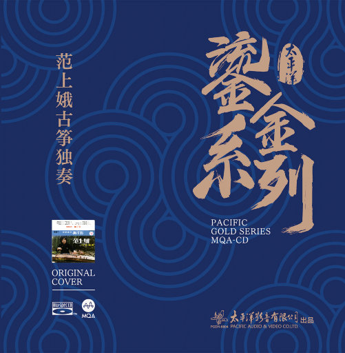 沦为军妓被扒开双腿玩弄
